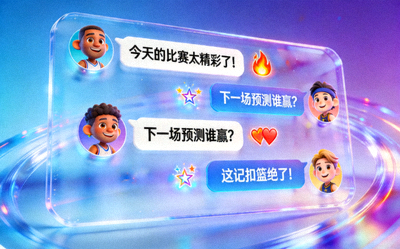 线上体育社区热烈讨论的虚拟场景